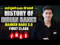🔥 Banker Babu 3.0 Free Class! आओं सुनाये Banks की कहानी | History of Indian Banks | K