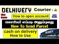 Delhivery Courier How To Open An Account In Tamil How To Send Parcels Tamil Recharge Wallet