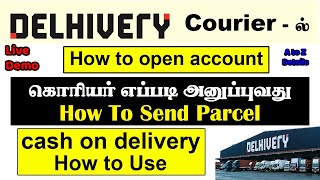 Delhivery Courier How to Open an Account in tamil  | how to Send Parcels tamil, Recharge Wallet