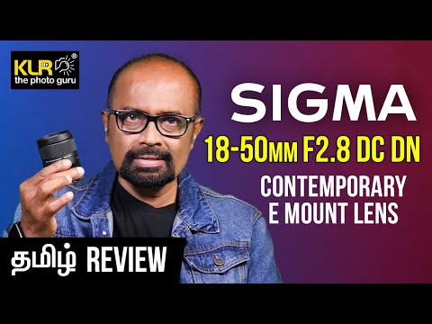 SIGMA 18-50mm F/2.8 DC DN Contemporary E mount lens for Sony ...