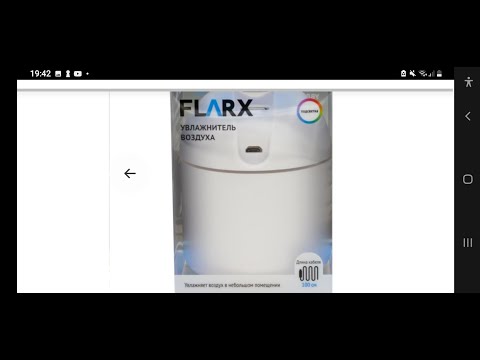 Увлажнитель воздуха из Фикс Прайс за 249 рублей. Полезный или нет? Обзор