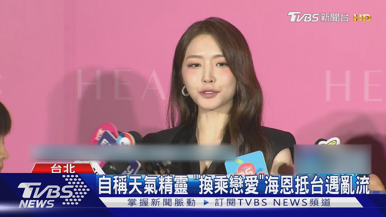 《換乘戀愛》海恩來了！賢圭沒有愛相隨甜笑「知道他會幫我加油」