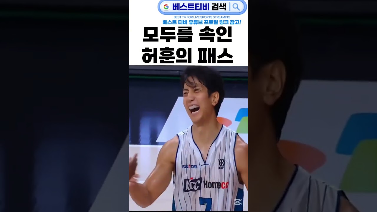 허훈 부산 kcc 농구 중계 하이라이트 영상 #허훈 #부산 #kcc #농구 #농구중계 영상 실시간 분석 뉴스 방송 다시보기 #kbl #프로농구 #농구레전드 #크블 #농구 #국내농구