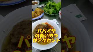 ハノイの休日　オバマブンチャーを食べに行く