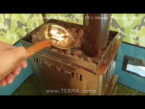 Печь для сауны Горный Алтай