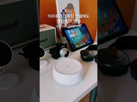 Deco BE25 와이파이7 메시 공유기로 공간도 깔끔, 성능도 강력!
