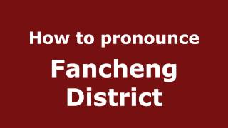 How to pronounce Fancheng District