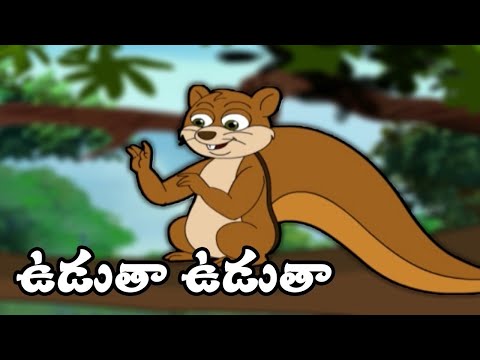 Udatha udatha uch song - kids nursery animated rhymes