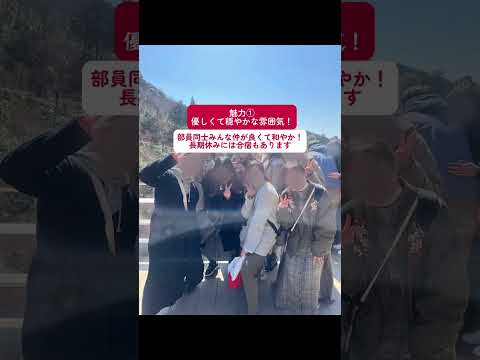 【日本女子大学公認サークル】#茶道部表千家 は、日本の伝統文化である茶道を身につけることができる和やかな雰囲気のサークルです！by JWU PR アンバサダー #キャンパスライフ #サークル