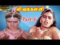 Visha Kanni Movie Super Hit Horror Film Silk Smitha Part 6 HD Movie