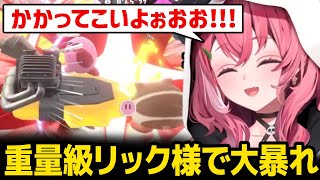 【カービィのエアライダー】重量級リック様で大暴れする笹木【おためしライド】【にじさんじ】