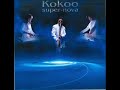 Ayuo arrangement for Kokoo -  Dropping The Torch by Peter Hammill