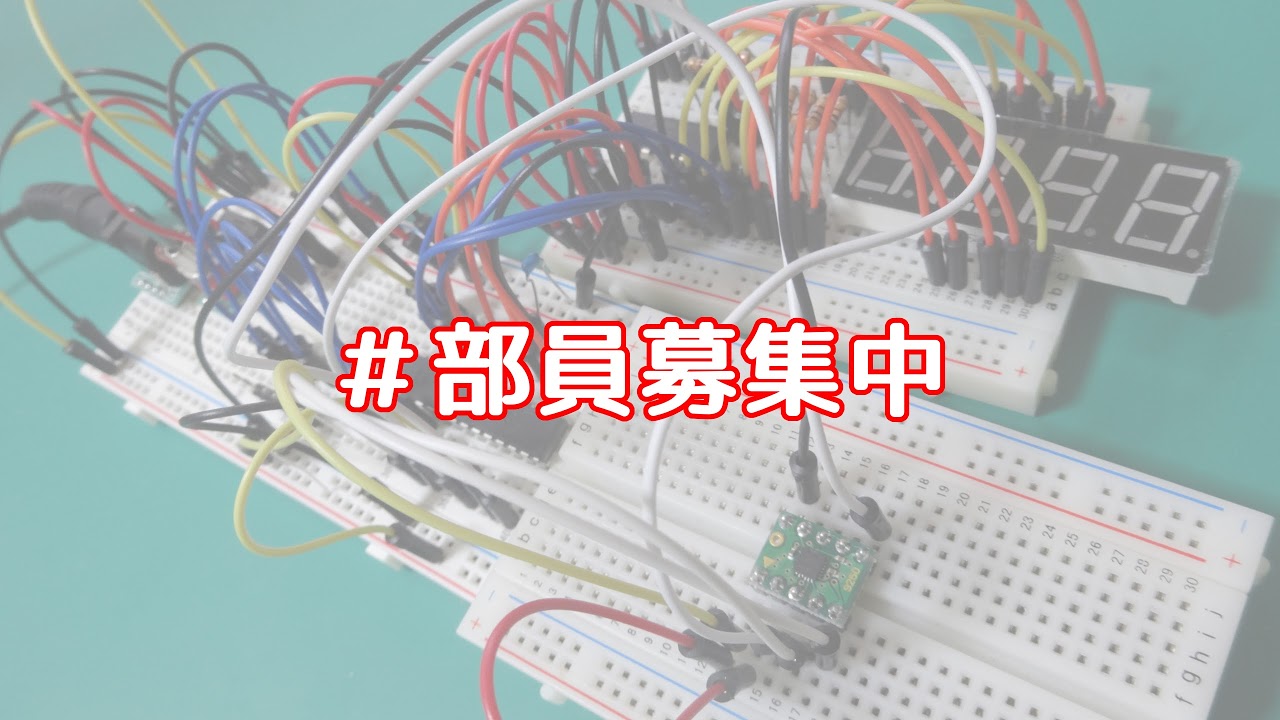 なかしーの電子工作部 のライブ配信