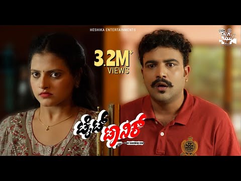 Tight Tonic 4k Official video[ENG.SUB]|Amith Raj|Gowrav Shetty|Soumya D Saha|Heshika Entertainments