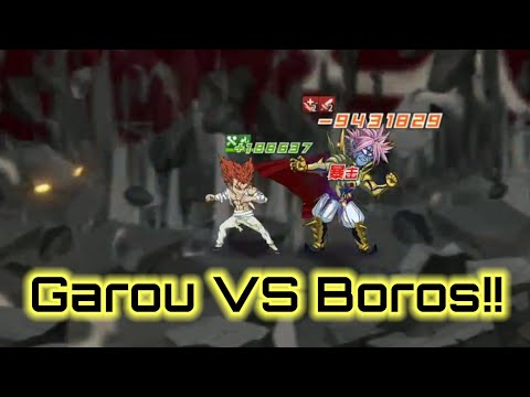 Test Ultra Ultimate Garou SSR+ V2 di Club Boros, OPM The Strongest