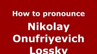 How to pronounce Nikolay Onufriyevich Lossky