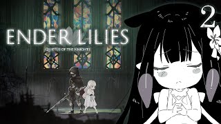 Thumbnail for 【Ender Lilies】 Takofication Ritual 【#2】 (5:17:38)