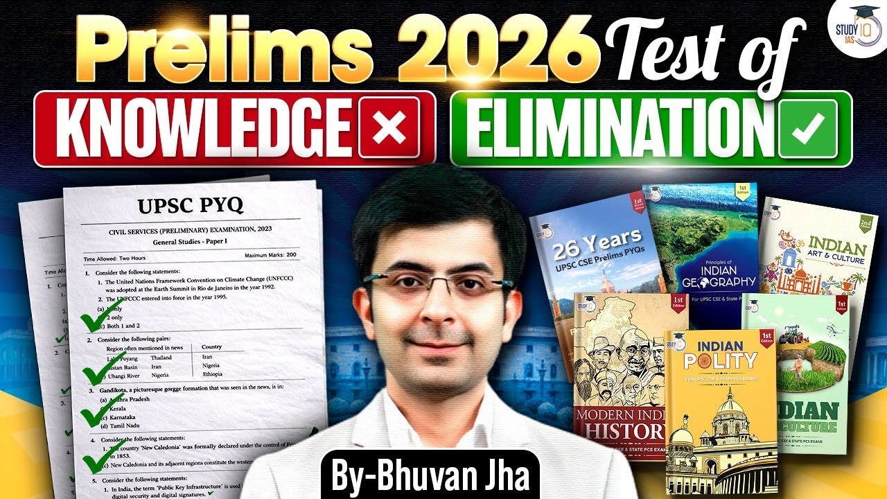 UPSC Prelims 2026 Preparation Roadmap | Know Everything | StudyIQ IAS