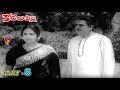 KODALU PILLA PART 8 12 KRISHNA ANJALI DEVI K R VIJAYA V9 VIDEOS