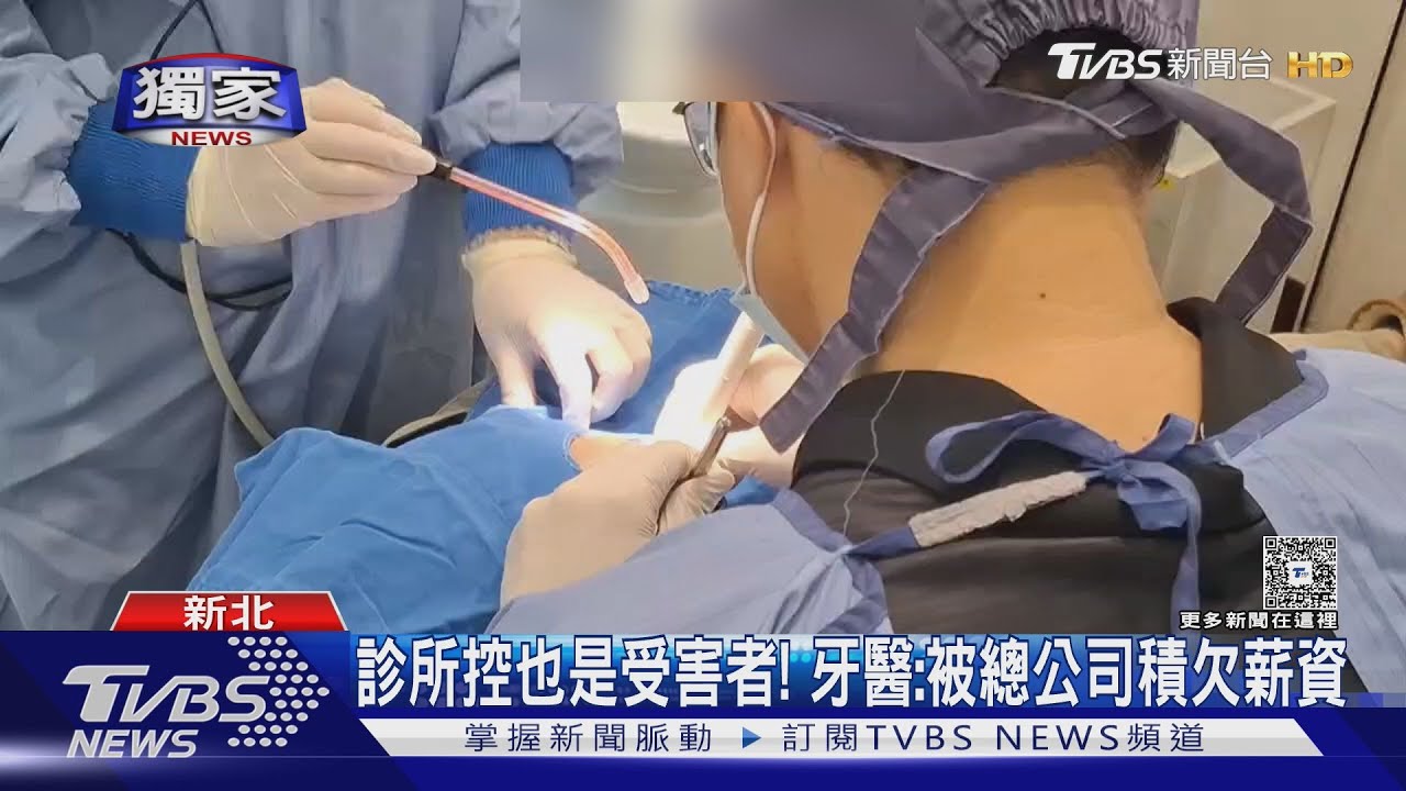 MIT隱形牙套「歐耐恩」搞神隱? 家長控被騙:小孩矯正中斷