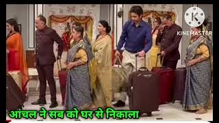 man Sundar new promo dangal TV today full episode