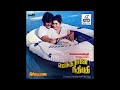 Thiruda Thiruda Thiruda Enakku Naane Neethipathi Remastered Audio Song