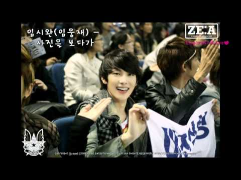 [Pre Debut] ZE:A Siwan - Looking at the Photo 사진을 보다가