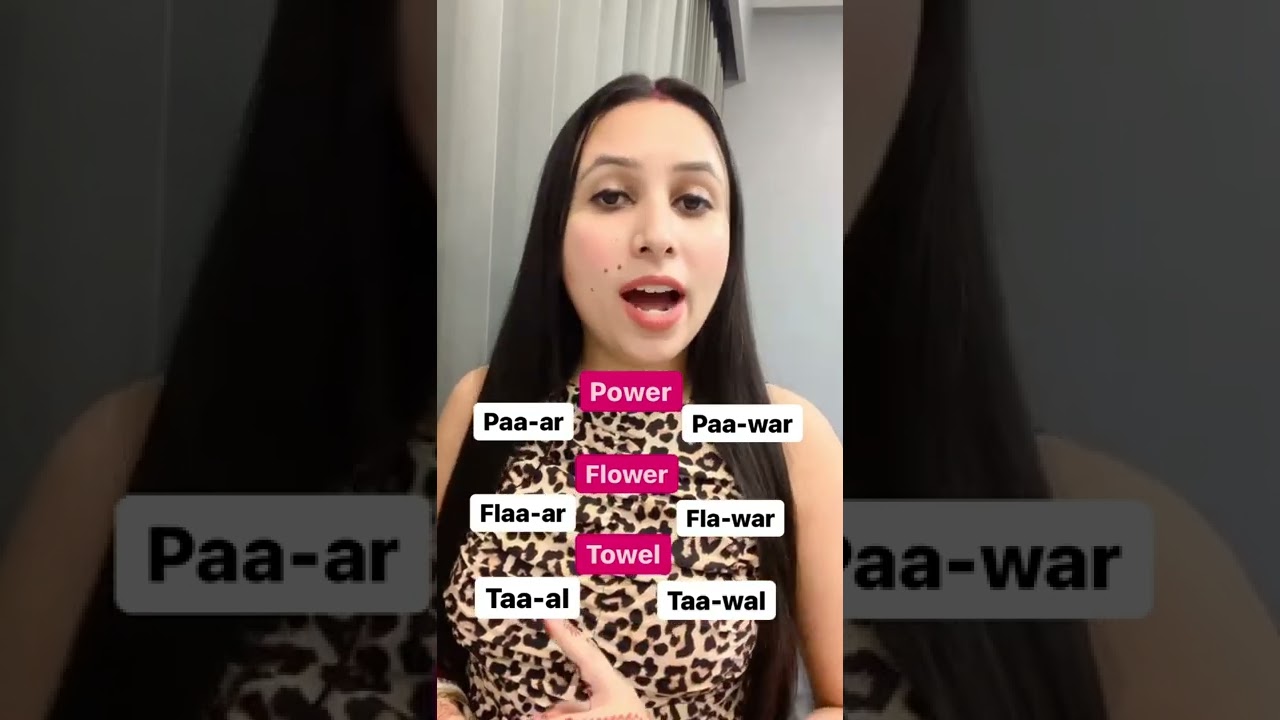 What is the right pronunciation of ‘power’, ‘flower’, ‘towel’ #pronunciation #power #flower #ielts