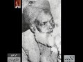 Mufti Muhammad Shafi Speech on Laylat al-Qadr- Archives of Lutfullah Khan