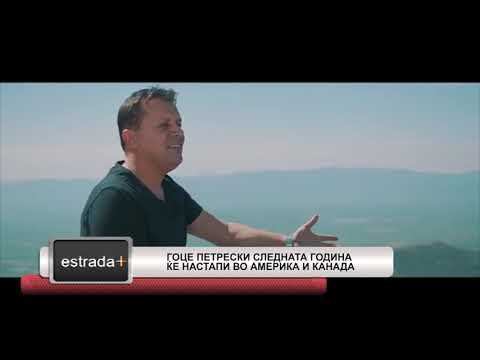 Estradaplus 10 10 2018   Goce Petreski slednata godina ke nastapi vo Amerika i Kanada