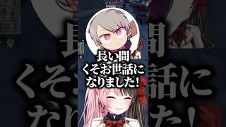 飲食を辞めてギャングになるゆふながあの名シーンを再現し大爆笑するオーナーひなーのｗｗｗ #shorts #橘ひなの #ぶいすぽ切り抜き #ぶいすぽ
