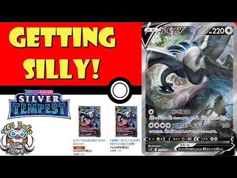 Lugia V is Getting Silly! Alternate Art is CRAZY Expensive Already!? (Pokemon TCG News)