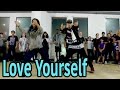 LOVE YOURSELF - Justin Bieber Dance | @MattSteffanina Choreography (Int/Adv Hip Hop Class)