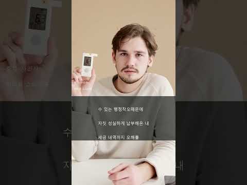내 통장 압류된다고? 😱