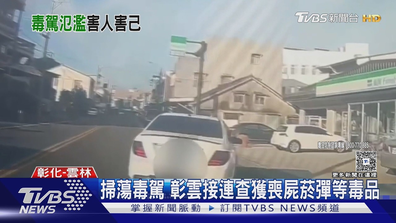 毒駕自撞埤頭木棉花道!33歲男OHCA 送醫不治