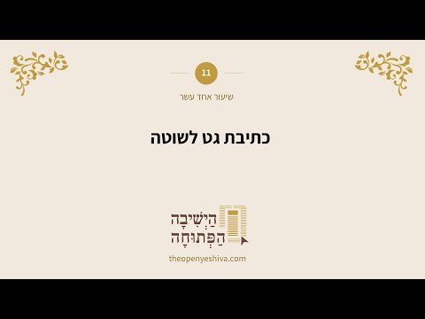 תמונה מקדימה לסרטון
