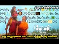 தேன் படத்தின் முழு கதை | Movie Explained in Tamil | Tamil Voiceover | Tamil Dubbed