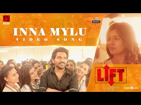 Inna Mylu Video Song | LIFT | Sivakarthikeyan | Kavin | Amritha | Vineeth | Britto Michael | Hepzi