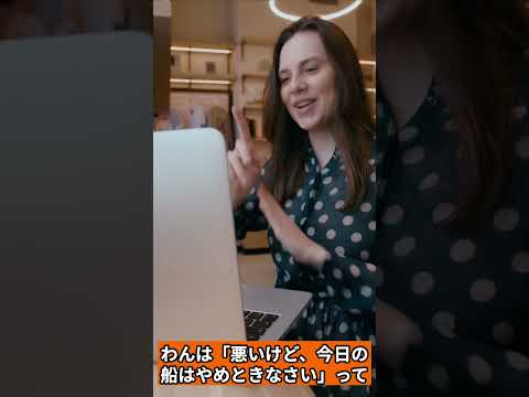 「潮の香りが運んだ便り」 #霊視 #ご先祖様 #ユタ #スピリチュアル