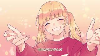【Vocal Only】ワタシノテンシ / HoneyWorks【Covered by もぐも】