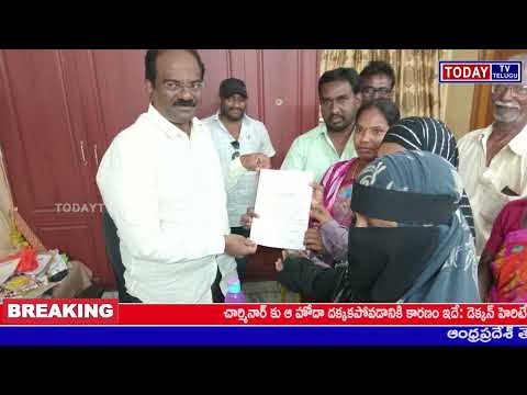 TODAYTV TELUGU NEWS //