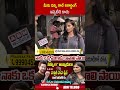 మీరు విన్న కాల్ రికార్డింగ్ ఇప్పటిది