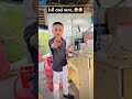 Subscribe Karo ️ Tappuparmar Trending Shorts Gujarati Funny Funnyvideo Comedy