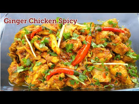 Ginger Chicken recipe - How to make easy & quick Spicy Ginger Chicken - By Mind Blowing Cooking