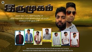 Irumugam - இருமுகம் - Tamil Movie