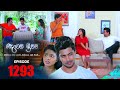 Deweni Inima Episode 1293 12th April 2022