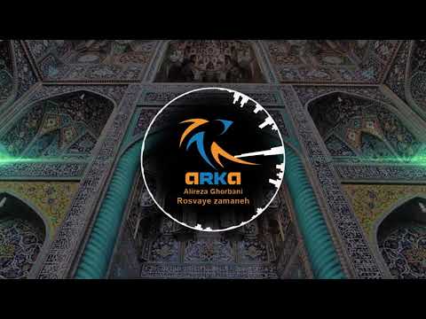 Alireza Ghorbani -Rosvaye Zamaneh - Iran with arka