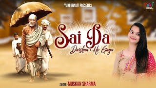 Sai Da Darshan Ho Gaya song artwork