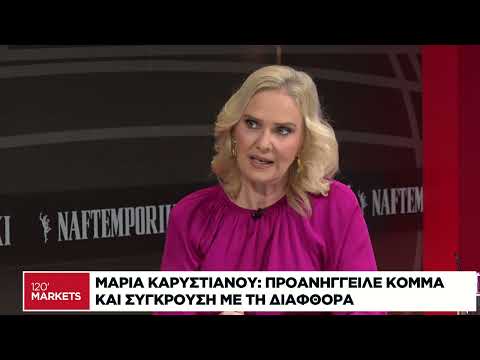 Προανήγγειλε κόμμα η Καρυστιανού