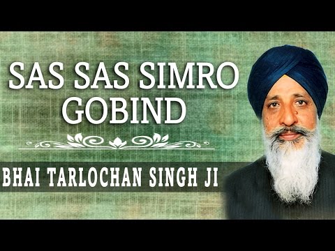 Bhai Tarlochan Singh Ji - Sas Sas Simro Gobind - Jap Man Mere Gobind Ki Bani